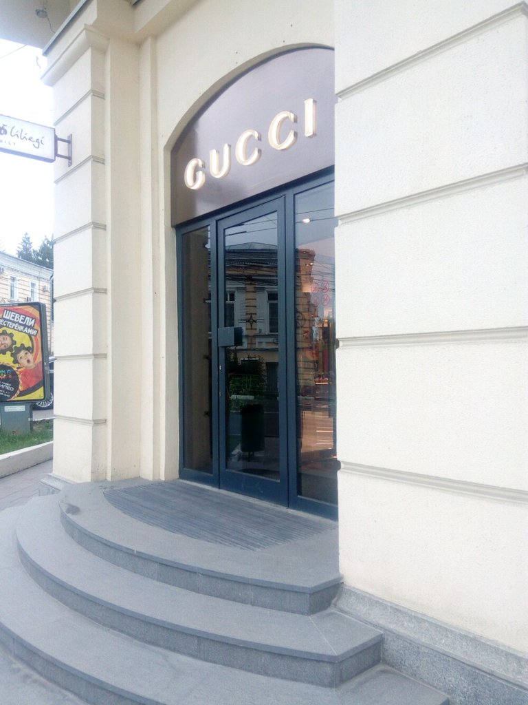 Gucci | Самара, ул. Куйбышева, 133, Самара