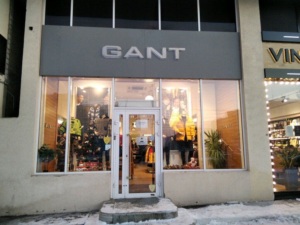 Gant | Самара, Ново-Садовая ул., 347А, Самара