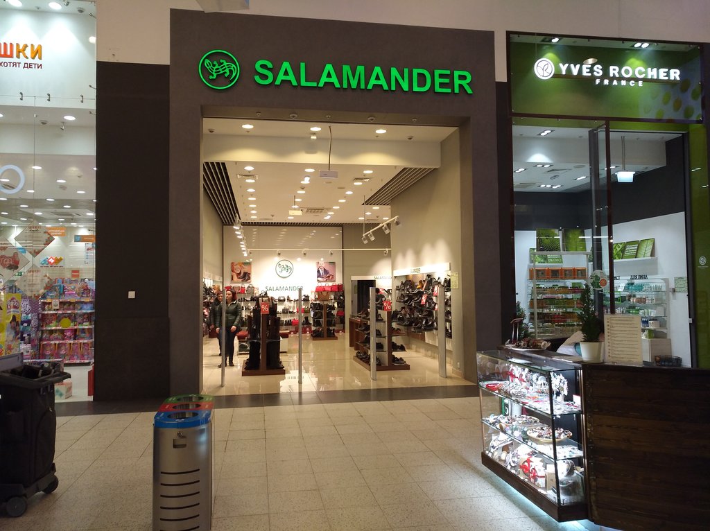 Salamander | Самара, Московское шоссе, 24-й километр, 5, Самара