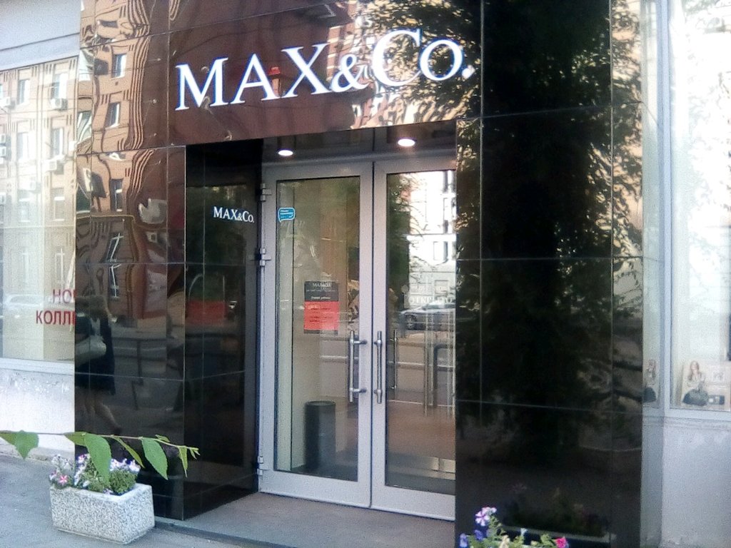 Max&Co | Самара, Самарская ул., 148, Самара