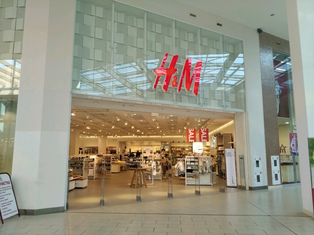 H&M | Самара, Южное ш., 5, Самара