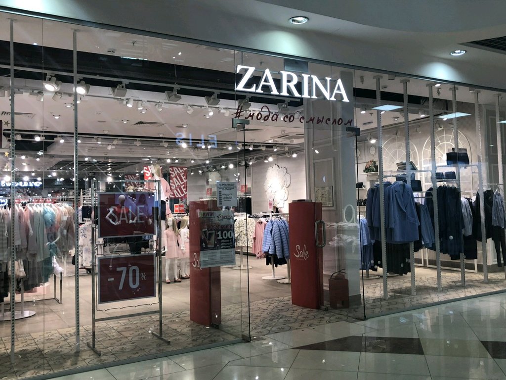 Zarina | Самара, Аэродромная ул., 47А, Самара