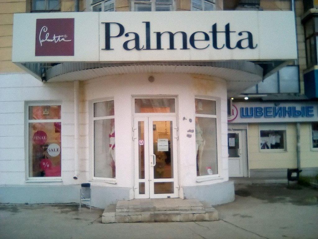 Palmetta | Самара, ул. Победы, 94, Самара
