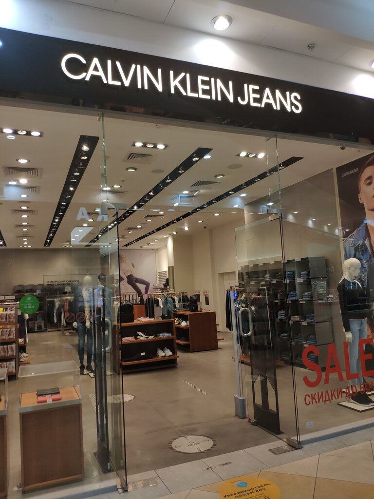 Calvin Klein Jeans | Самара, Московское ш., 81А, Самара