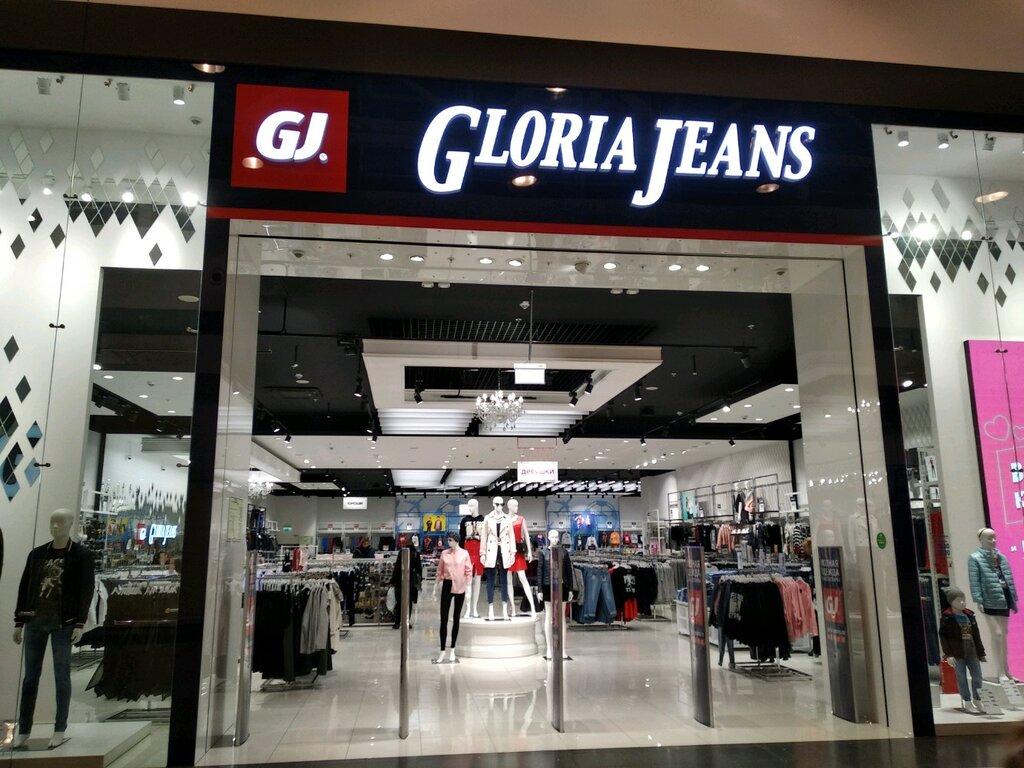 Gloria Jeans | Самара, Московское шоссе, 24-й километр, 5, Самара