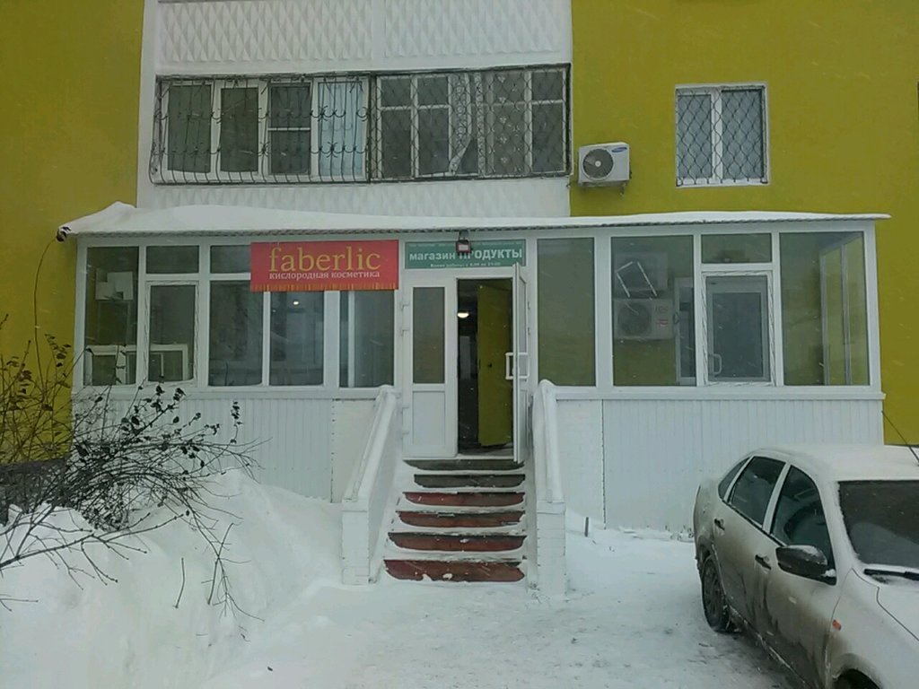 Faberlic | Самара, Московское ш., 302, Самара