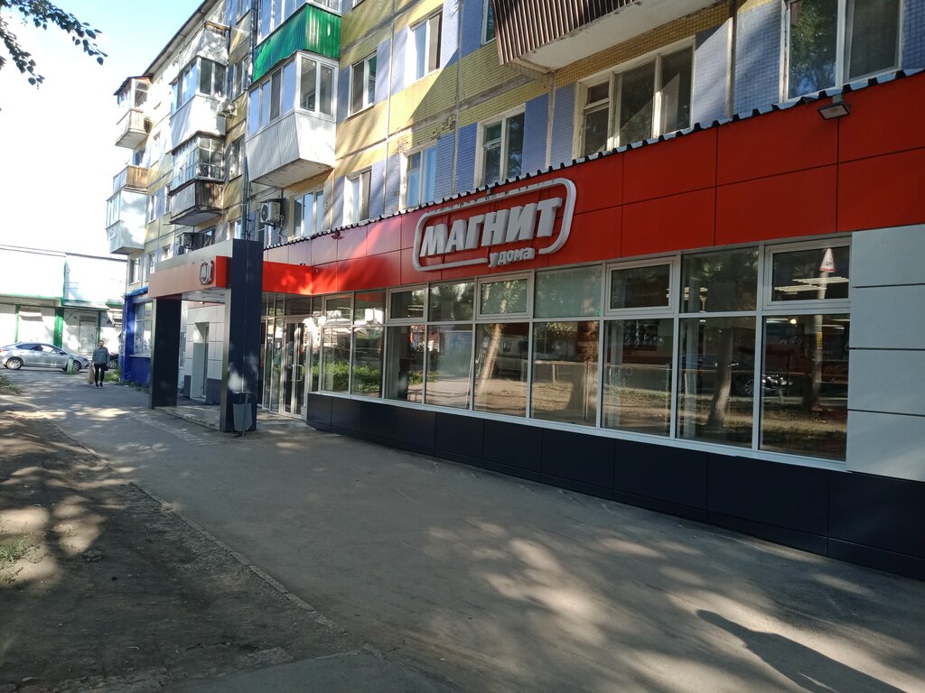Магнит | Самара, Ташкентская ул., 96, Самара