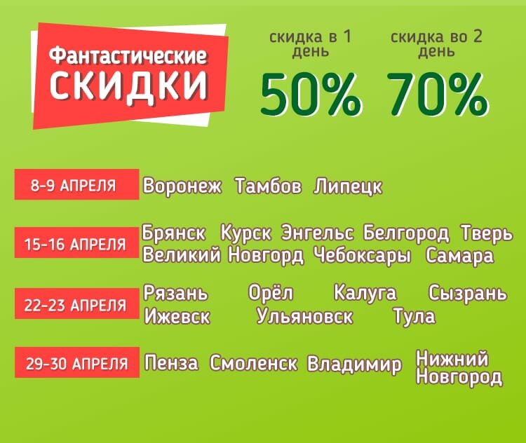 Секонд-хенд ВО! ВА! | Самара, Московское ш., 51, Самара