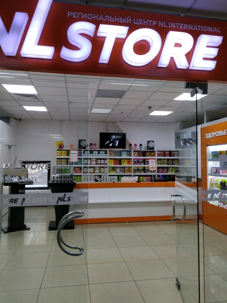 Nl store