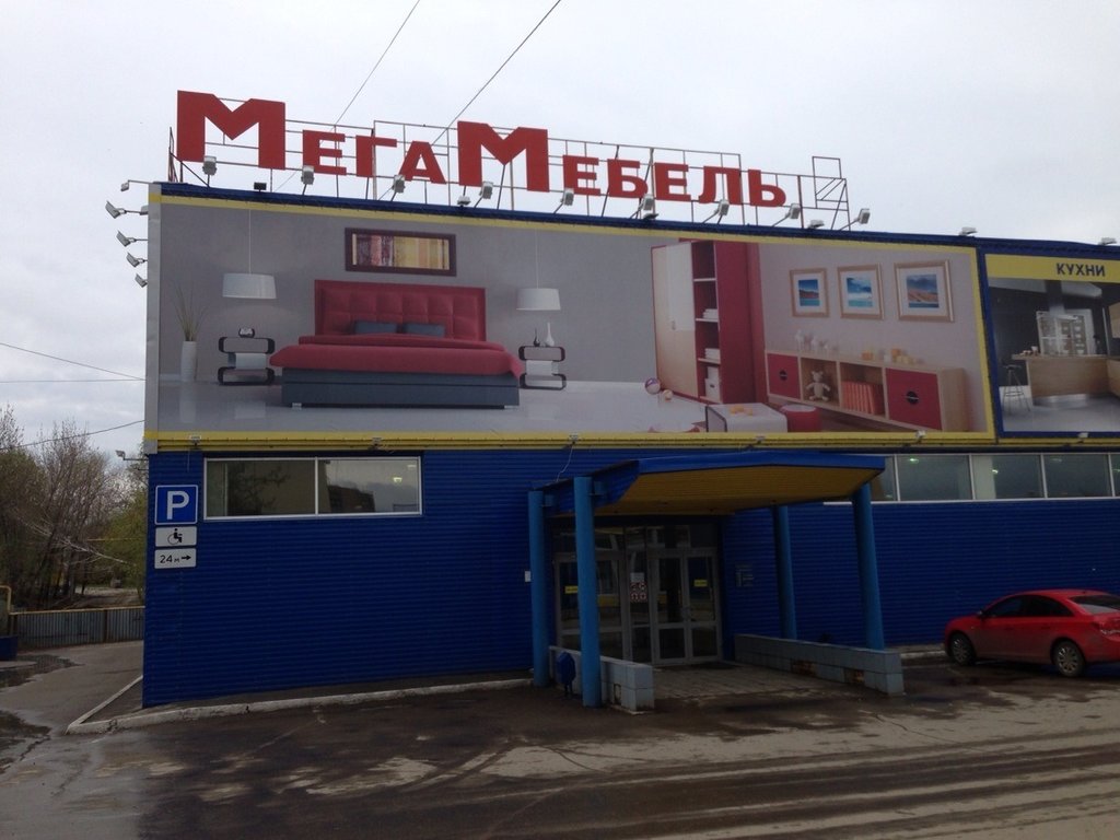 Мебель холл