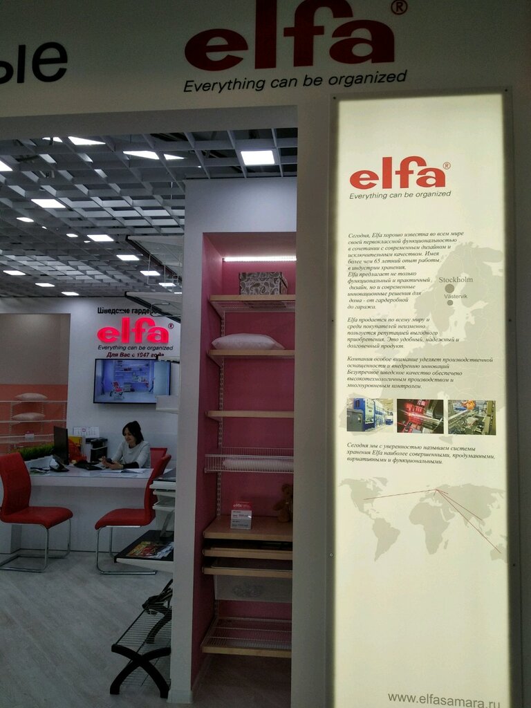 Elfa